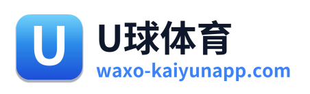 U球体育